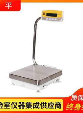 上海良平YP15K-1大称量电子天平