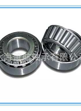 防水不锈钢圆锥滚子轴承S30202 S30203 S30204 S30205 S30206