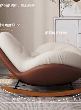 企鹅椅摇椅网红懒人躺椅沙发单人舒适躺椅客厅卧室家用室内休闲椅
