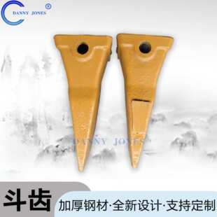 挖掘机配件推土机铲齿斗齿齿座136-6897厂家直销136-6900耐磨斗齿