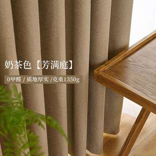日式暖春2024新款芳满庭提花防晒奶咖色遮光窗帘客厅卧室窗帘成品