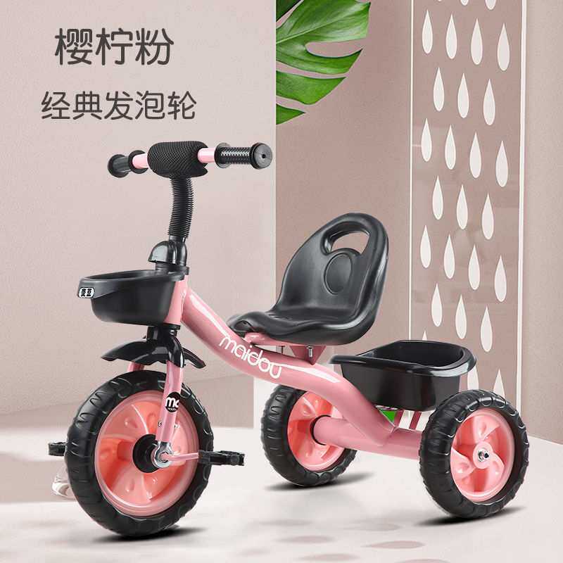 儿童三轮车脚踏车小孩脚踏车2-6岁手推车自行车儿童脚蹬车1-3-5岁