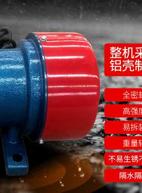 380V2级振动马达震动电机0.75KW纯铜YZS/YZD三相异步交流振动电机