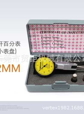杠杆百分表 国产小校表 百分表513-404C杠杆指示表0.01MM小表校