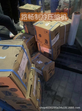 AE4456Y-FZ1C泰康制冷低温冷库制冰机压缩机