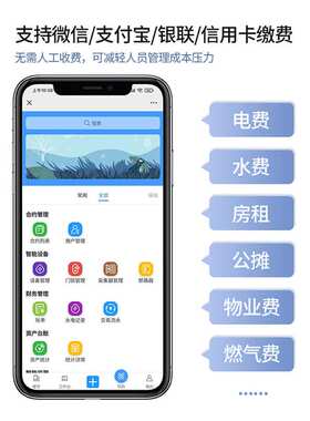 校园宿舍RS485单相导轨无线电能表 出租房2P远程预付费智能电表