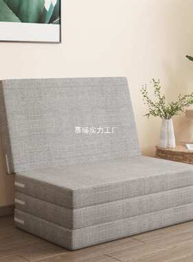 加厚四折叠海绵午休午睡床垫学生懒人办公室榻榻米睡垫打地铺