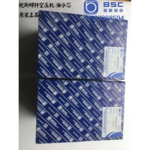 鲍斯螺杆空压机油分芯 保养耗材三滤配件 鲍斯油分芯205010101075