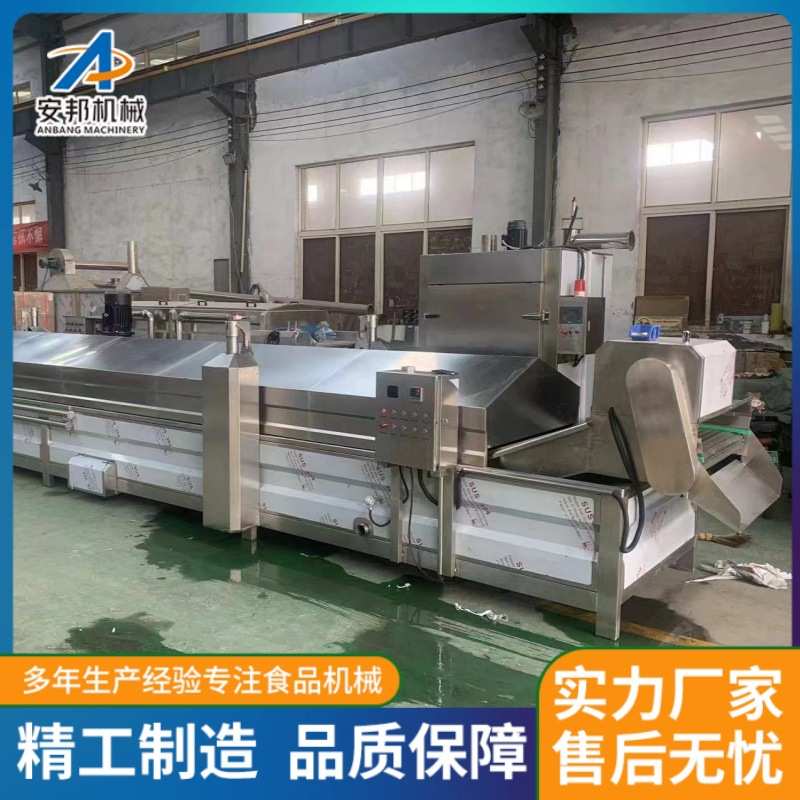 厂家大型丸子速冻设备新型花菜流态化速冻机水果蔬菜速冻设备