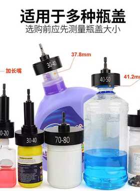 G21手持式21V充电拧盖机锁盖机 电动瓶盖锁口机旋盖拧紧机10-100