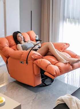 头等座舱单人沙发旋转可躺睡猫抓皮轻奢云朵电动功能懒人沙发摇椅