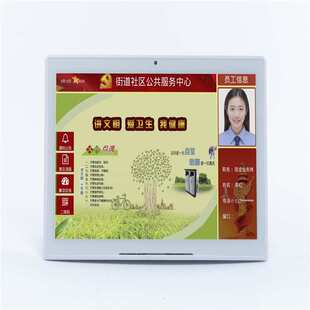 轩好韵液晶评价器 窗口评价器 10.1寸满意度评价器 评价器