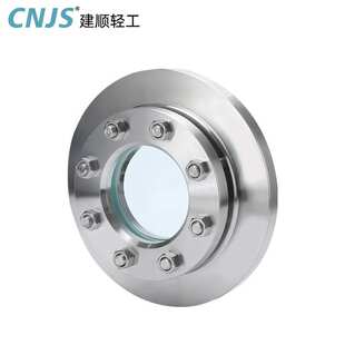 法兰视镜压力容器视镜罐体玻璃法兰视镜NB/T47017-2011标准视镜