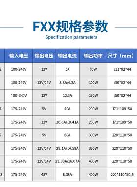 户外监控led防雨开关电源24v12v5室外广告灯箱发光字防雨电源400w