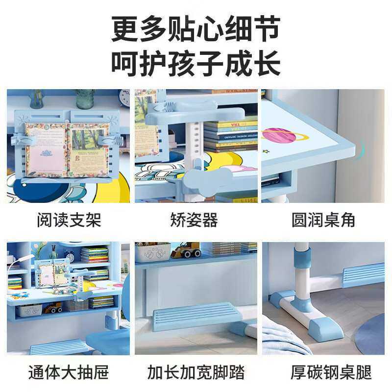 状元儿童学习桌椅套装可调节升降书桌家用学生写字桌护脊椅厂货源,3C数码配件,USB灯,淘宝优惠券,粉丝福利购,淘宝优惠卷