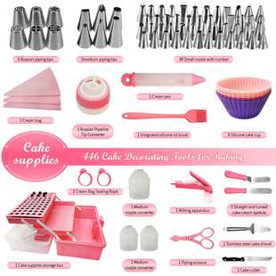 亚马逊 444件套蛋糕裱花嘴套装 烘焙 奶油喷嘴 收纳盒 装饰工具