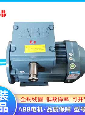 ABB防爆电机M3JP90LF6 1.1KW6极三相气体粉尘隔爆马达CT4 BT4 F级