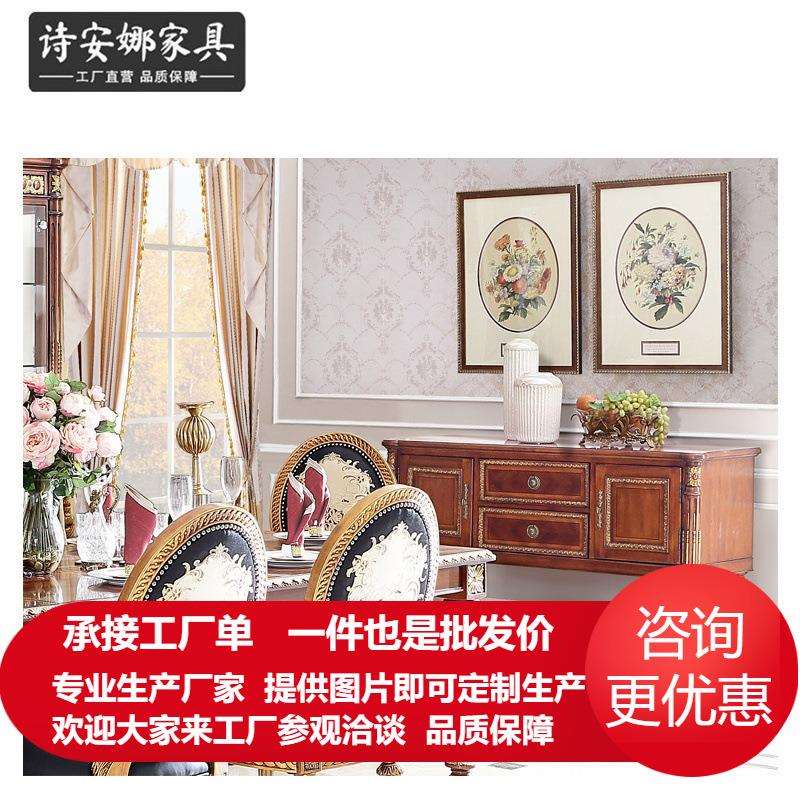 法国风凡尔赛玫瑰系列餐边柜欧式餐边柜储物柜客厅边柜