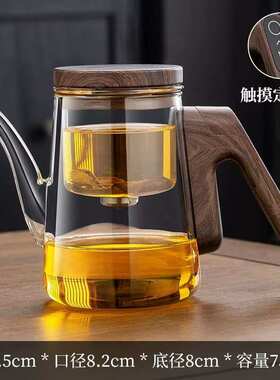 智能定时中心无杆磁吸泡茶壶玻璃内胆家用过滤飘逸杯懒人泡茶神器