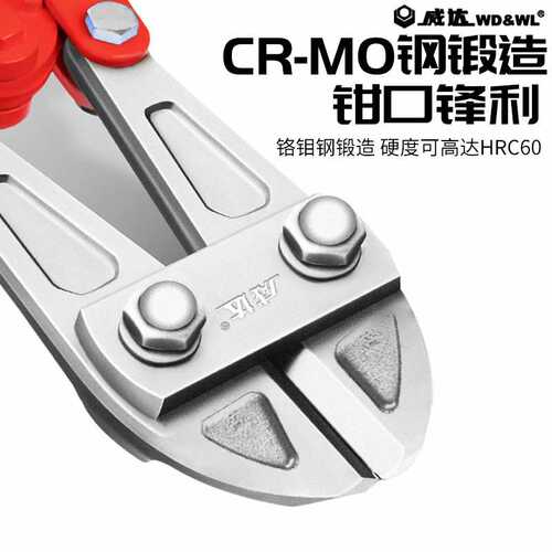 威达绝缘断线钳耐高压电剪绝缘剪钳工业大力剪钢丝铁丝铁链锁钳子