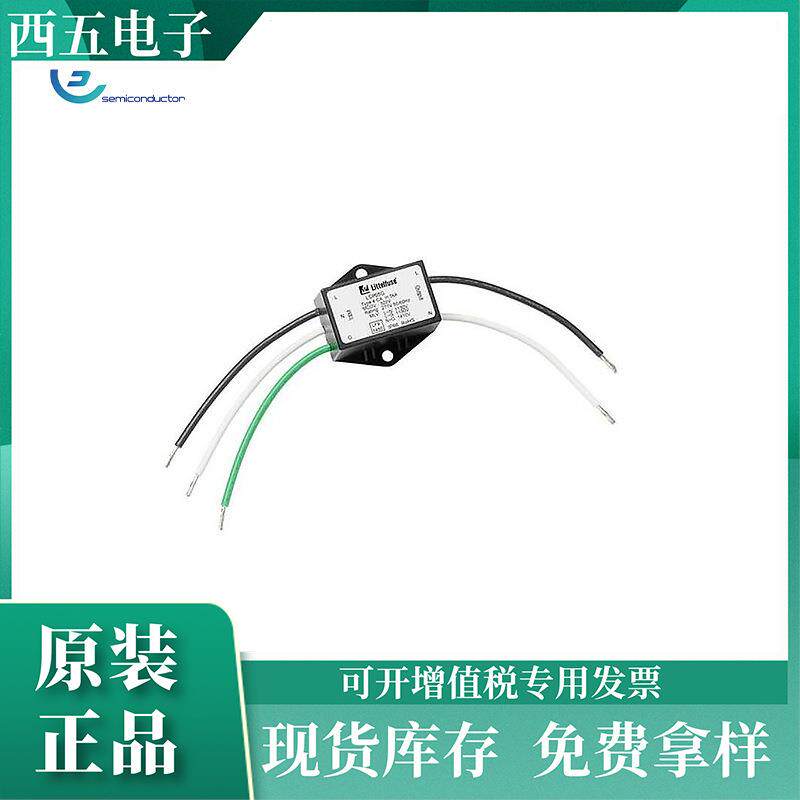 Littelfuse力特LED路灯防雷器浪涌保护LSP27705SP保险盒耐用