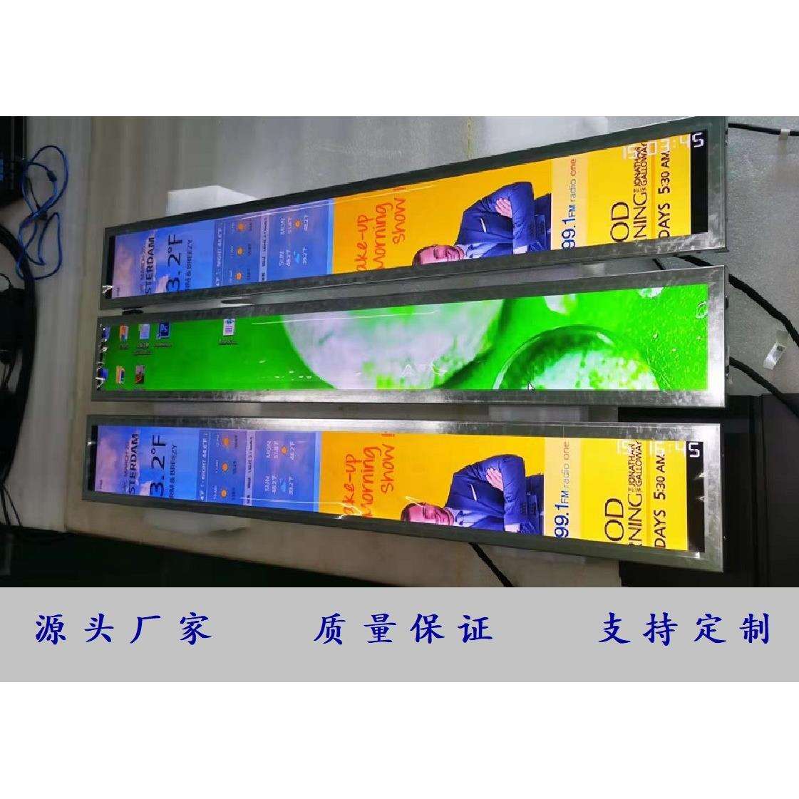 49寸1/4切割长条屏高清4k超薄货架条形广告机显示屏厂家专业