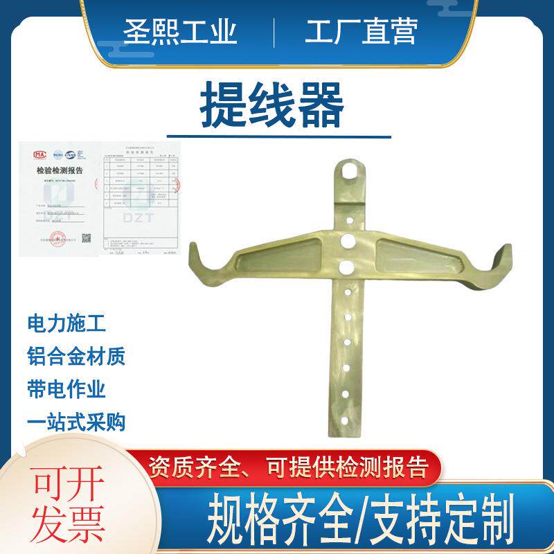 双分裂提线器铝合金绝缘子双钩吊卡电力绝缘子吊钩卡绝缘子卡具