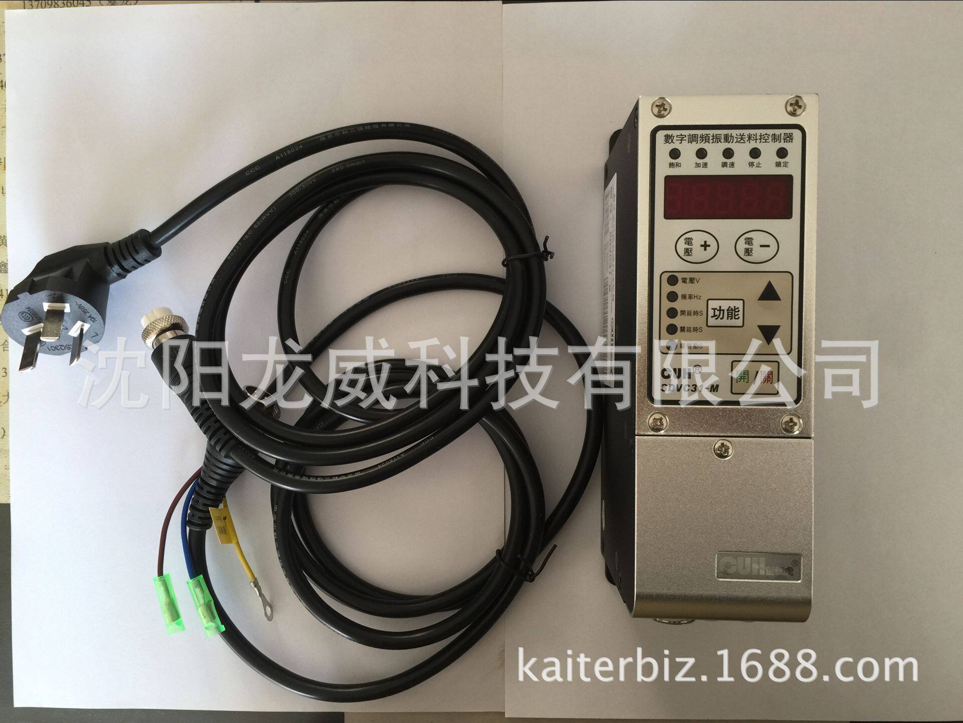 振动盘调频控制器SDVC31-M3A、震动盘调频控制器SDVC31-M