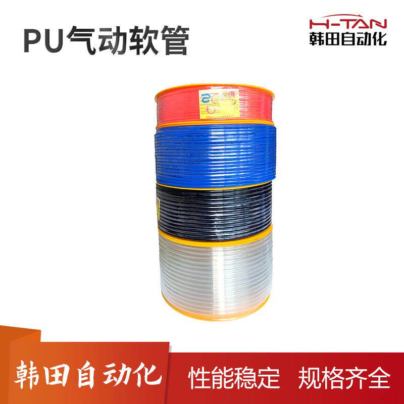 pu气管8mm软管10mm空压机气动气泵压缩气管高压管软管透明气管12m