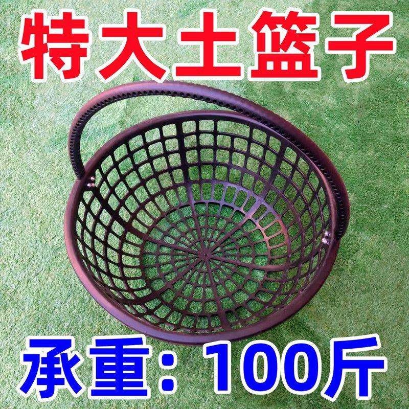 土篮子尼龙加厚塑料篮筐农用装玉米土豆大号采摘筐挎篮螃蟹筐