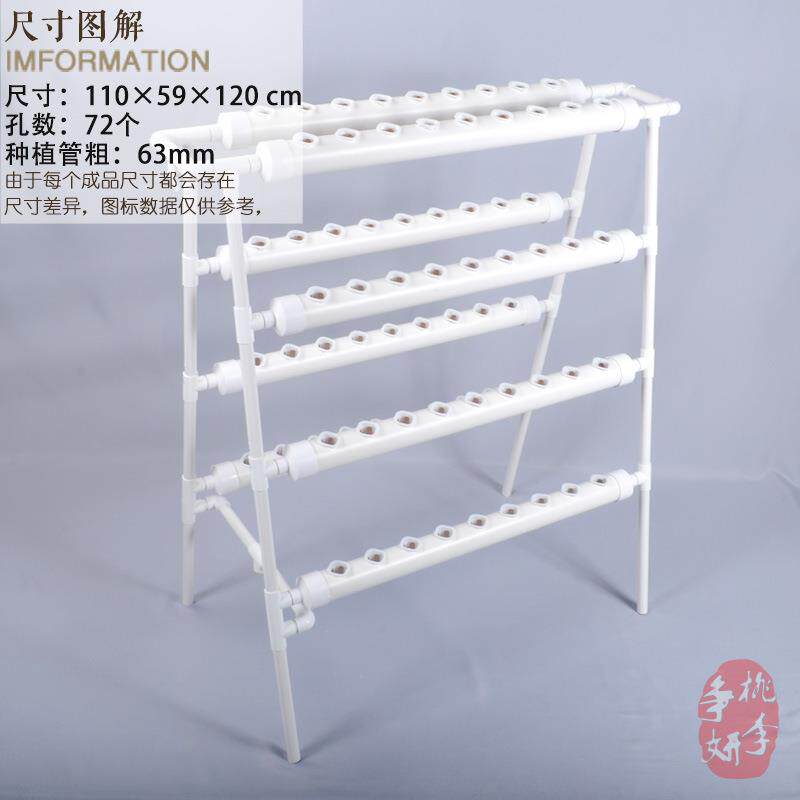 家庭式阳台水培设备无土栽培生菜菜心叶菜种植双面八管自动水循环