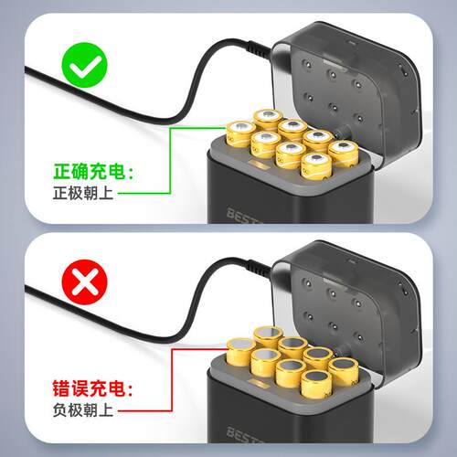 Beston佰仕通 八槽5号充电电池AA锂电镍氢通用款充电器 跨境