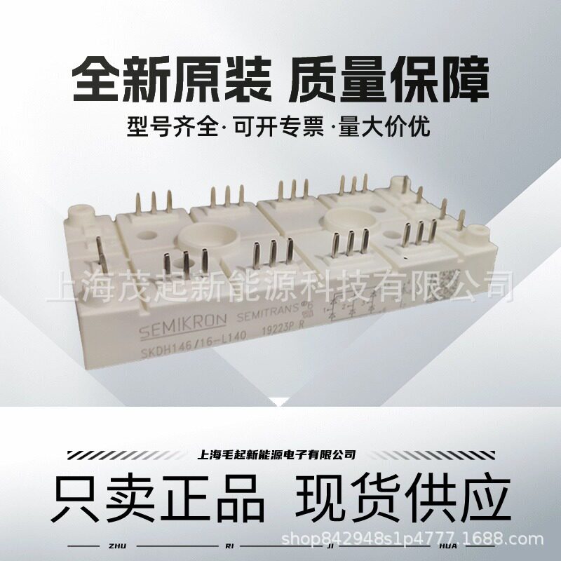 SKD116/18-L75SKD116/12-L140SKD146/16-L140SKD146-16L100