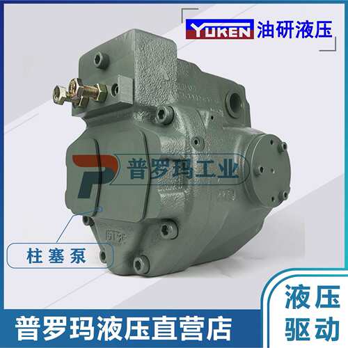 油研变量柱塞泵低噪音注塑机油泵A56-F-R-04-H-K-32393现货供应