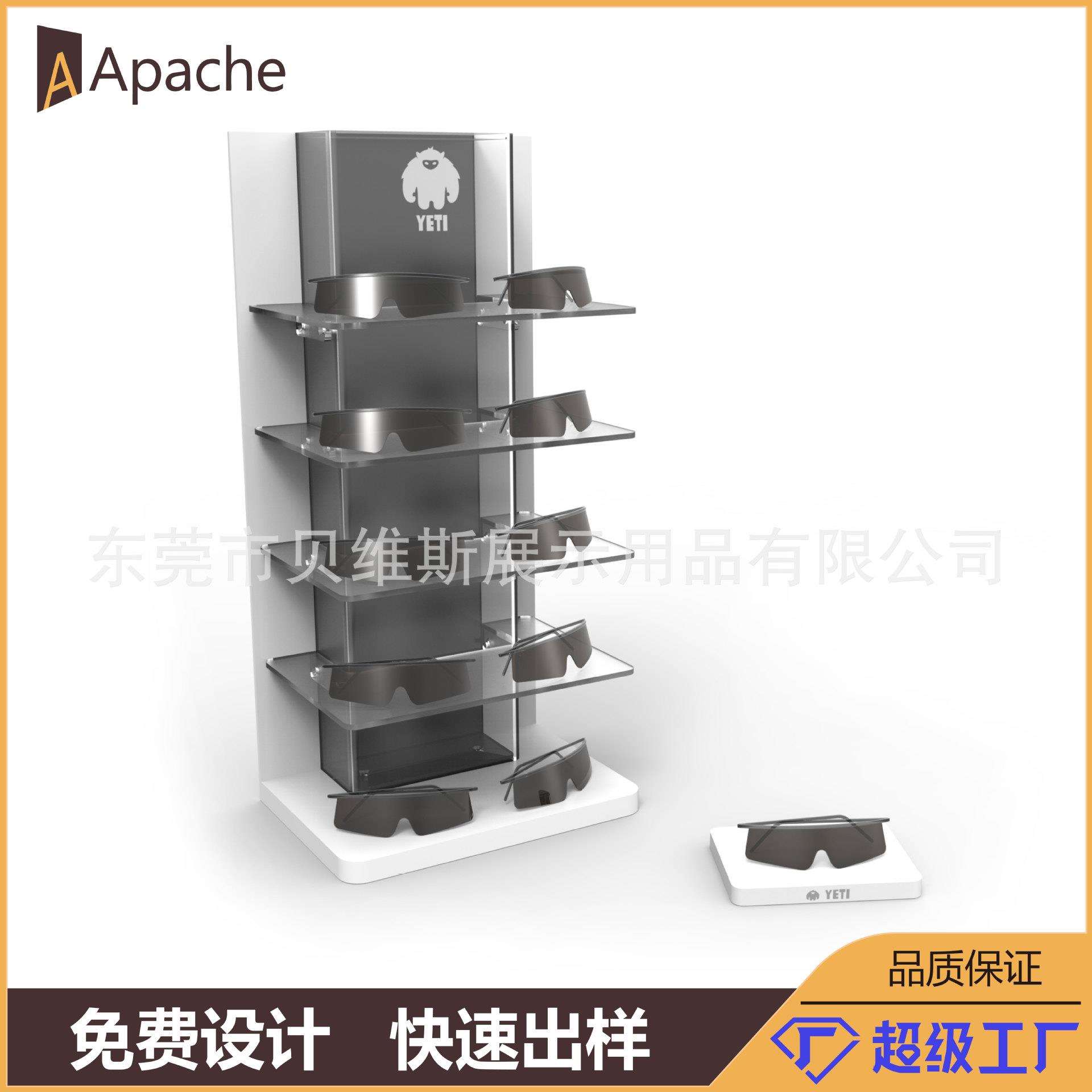 亚克力台面置物架太阳镜展览展示架可拆卸精品店陈列架木质展架
