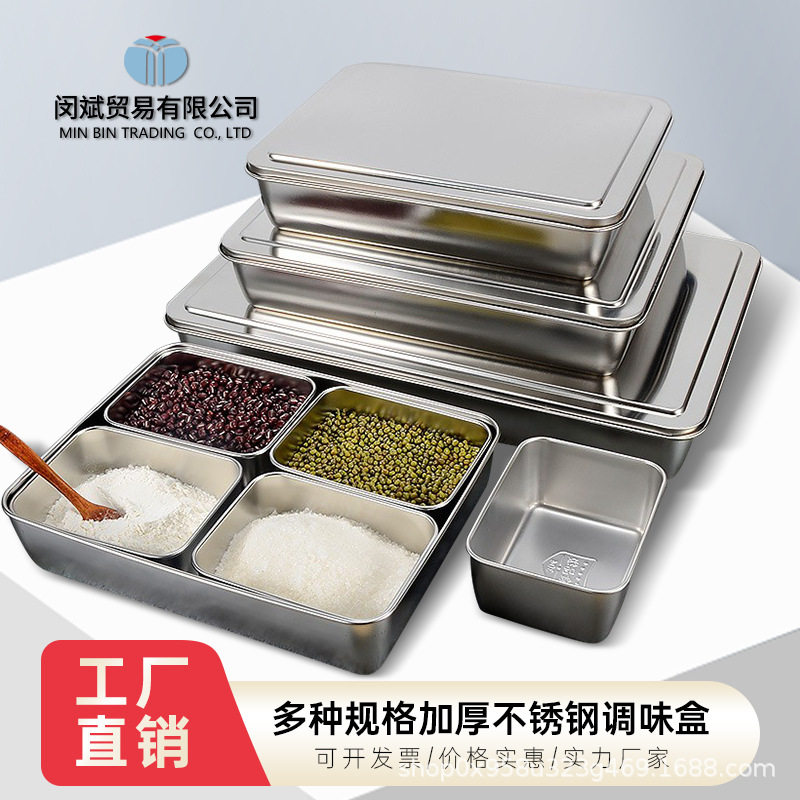 调味盒不锈钢冰粉配料盒调料盒一体多格厨房格子佐料摆摊料盒直销