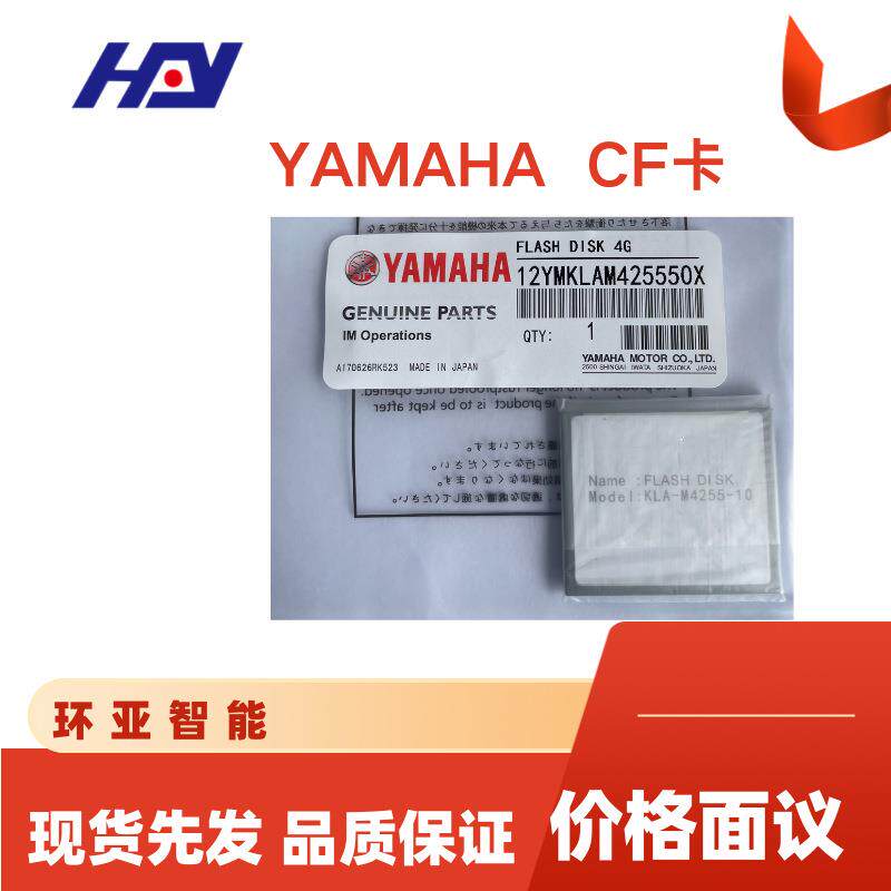 现货直发雅玛哈贴片机YAMAHA设备专用配件副操作盘源头工厂直发