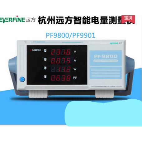 杭州远方 PF9901数字功率计 电参数 带报警 锁存功能