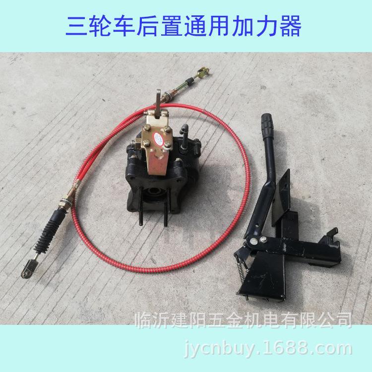 摩托三轮车后置加力器 改装高低速加力 半挡后桥副变速