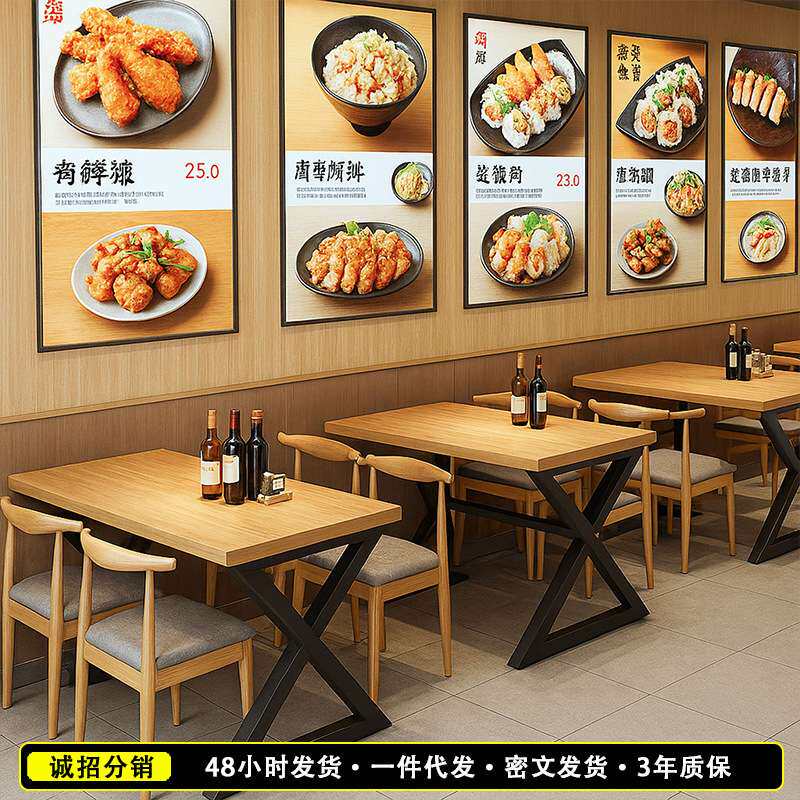 烧烤店桌子椅子餐饮桌椅组合快餐店桌椅饭店快餐小吃面馆餐桌椅子