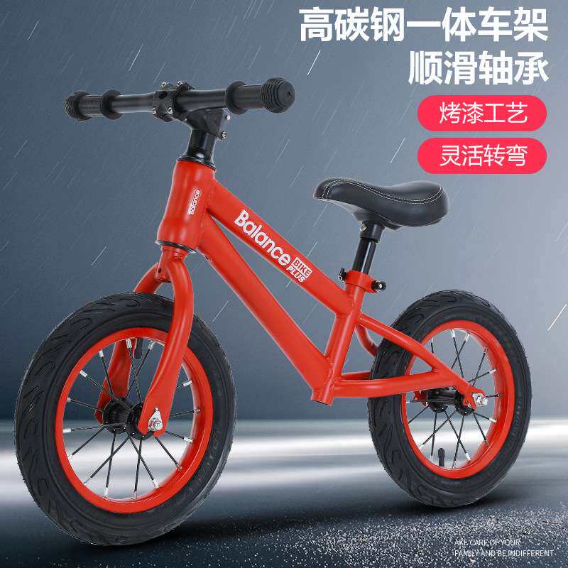 儿童平衡车无脚踏滑行滑步车男孩女孩学步小孩宝宝自行车