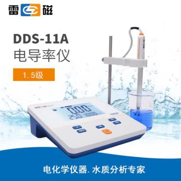 雷磁DDS-11A型电导率仪DJS-1VC型电导电极6.0英寸高清液晶显示