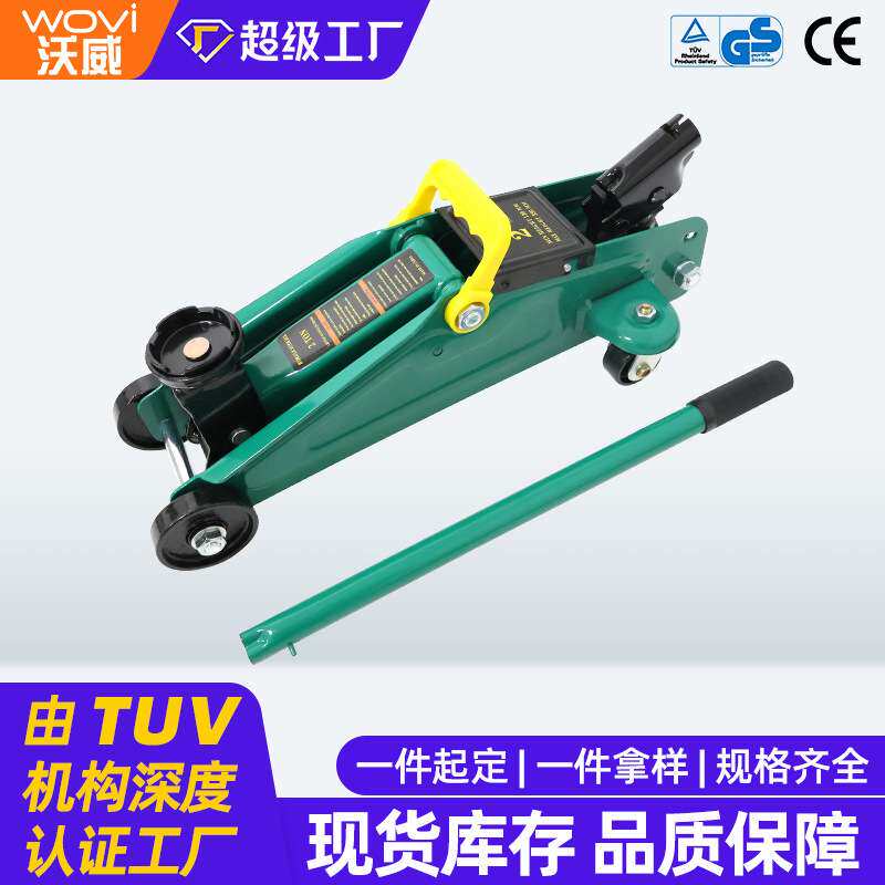 车载专用万向千斤顶手动小型双泵手摇压杆汽车通用起重维修工具