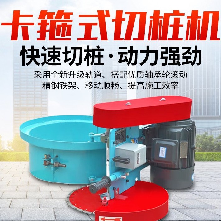 卡箍切桩机 抱箍式割桩机 500mm切水泥预制管桩机