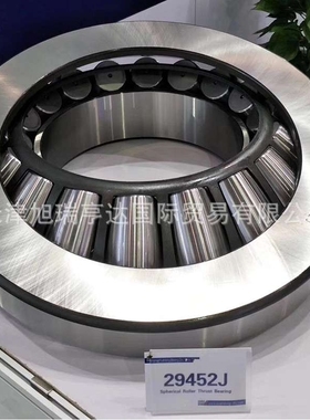 生 产 29288    29388   29488 特大推力调心轴承