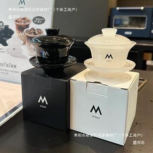 #ly创意高颜值白领Mstand玉瓷咖啡杯盖碗茶杯潮物现代中式风150ml