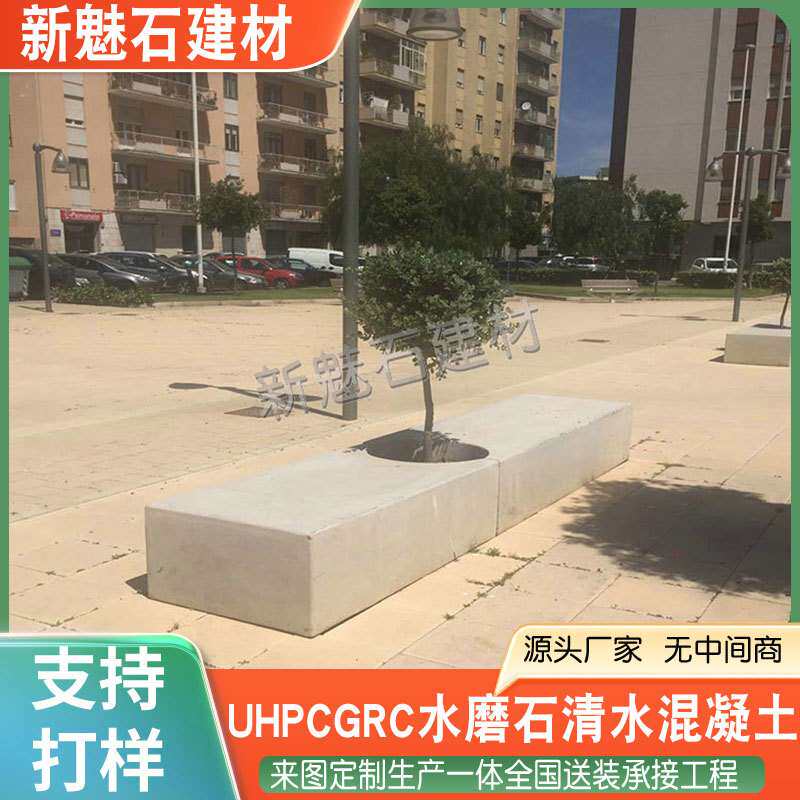 GRC混凝土长方形花池 商场花盆户外景观花钵 市镇大花箱绿植花槽