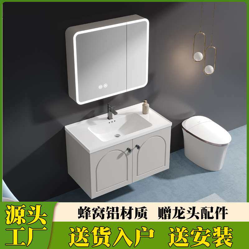 新款蜂窝铝浴室柜卫生间陶瓷一体盆防水防潮洗漱台智能镜柜洗手台