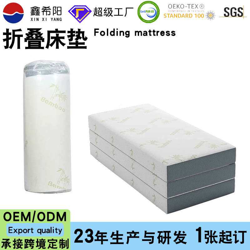 厚床垫家用三折折叠床垫竹纤维高密度海绵单人学生宿舍榻榻米软垫