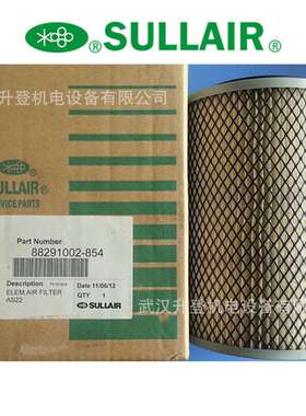 250026-683 sullair寿力空气过滤器250026-604滤芯